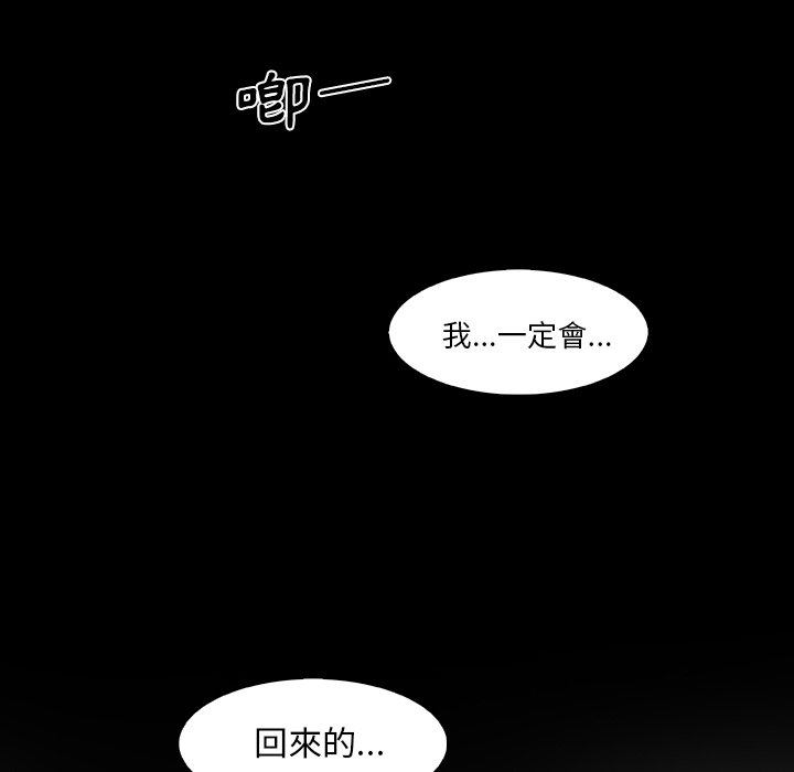 你與我的小秘密 在线观看 第26話 漫画图片61