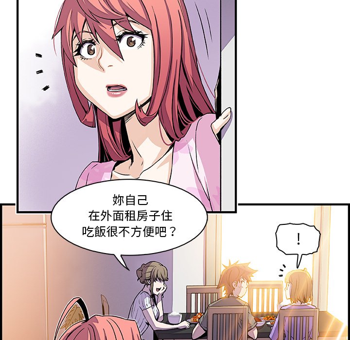 你與我的小秘密 在线观看 第27話 漫画图片21