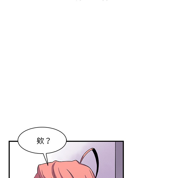 你與我的小秘密 在线观看 第27話 漫画图片20