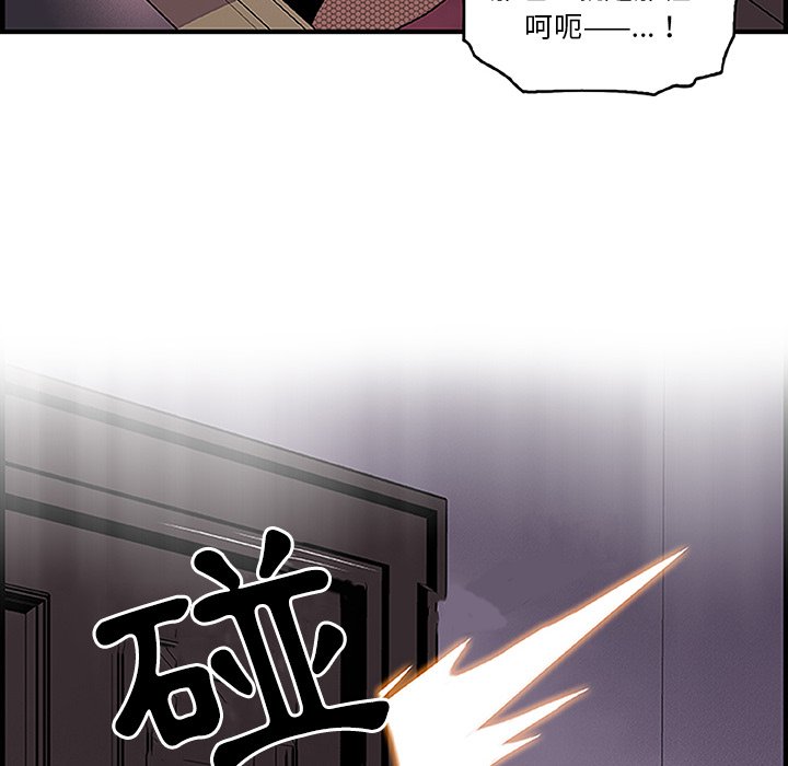 你與我的小秘密 在线观看 第28話 漫画图片66