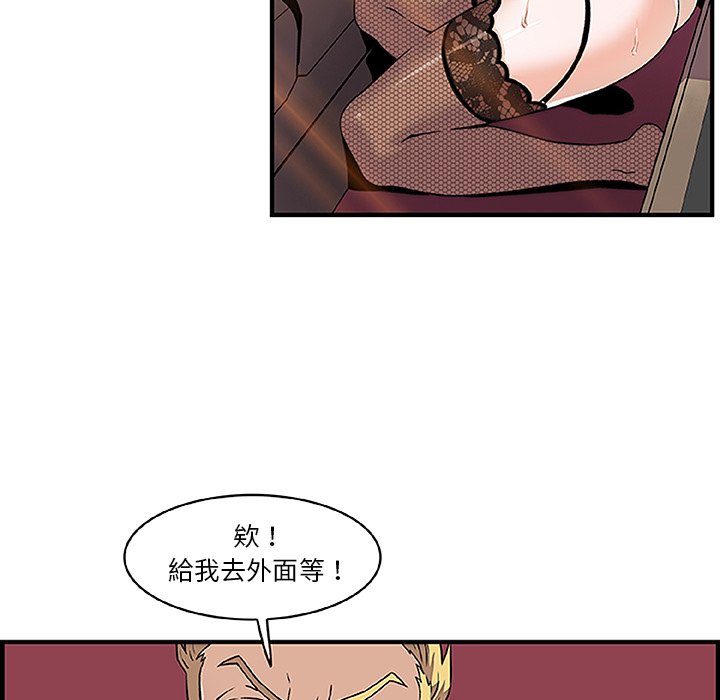 你與我的小秘密 在线观看 第28話 漫画图片71