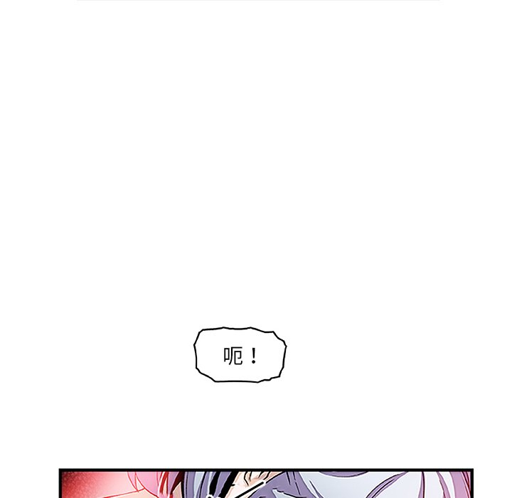 你與我的小秘密 在线观看 第28話 漫画图片57