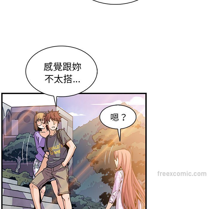 你與我的小秘密 在线观看 第28話 漫画图片36