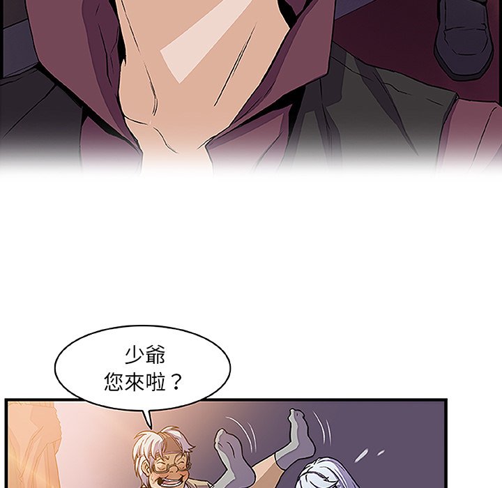 你與我的小秘密 在线观看 第28話 漫画图片69