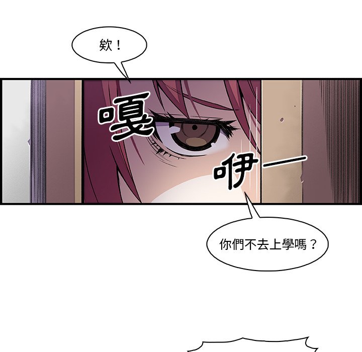 你與我的小秘密 在线观看 第28話 漫画图片12