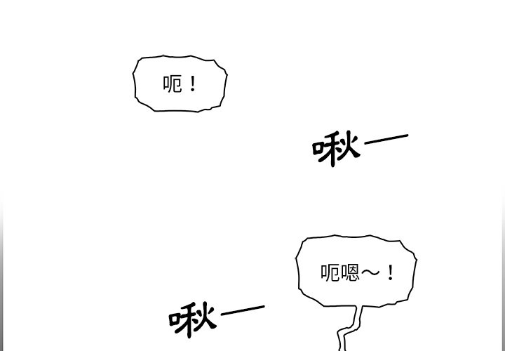 你與我的小秘密 在线观看 第28話 漫画图片1