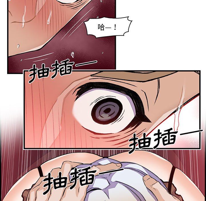 你與我的小秘密 在线观看 第29話 漫画图片28