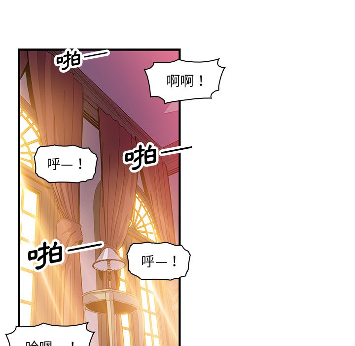 你與我的小秘密 在线观看 第29話 漫画图片40