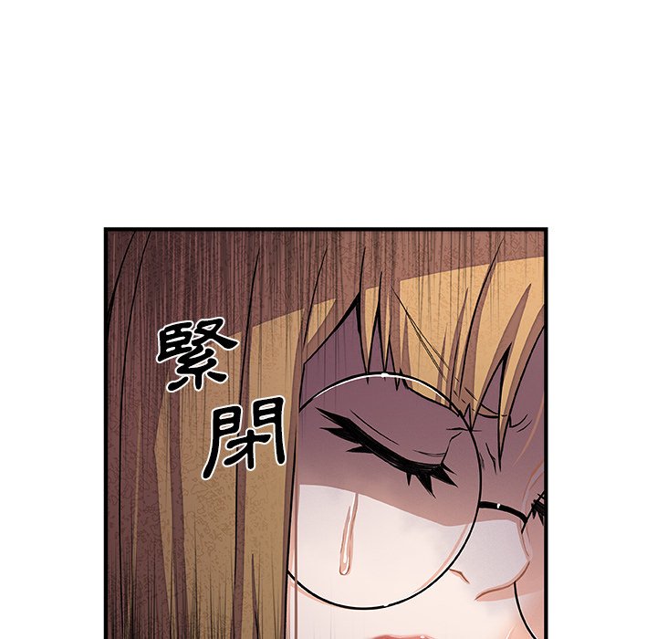 你與我的小秘密 在线观看 第29話 漫画图片71