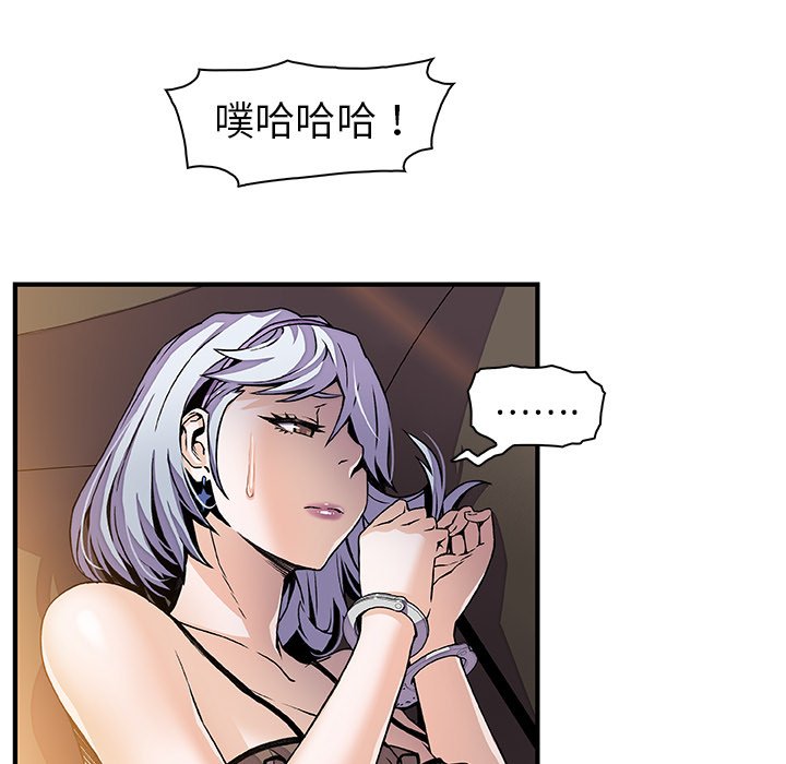 你與我的小秘密 在线观看 第30話 漫画图片13