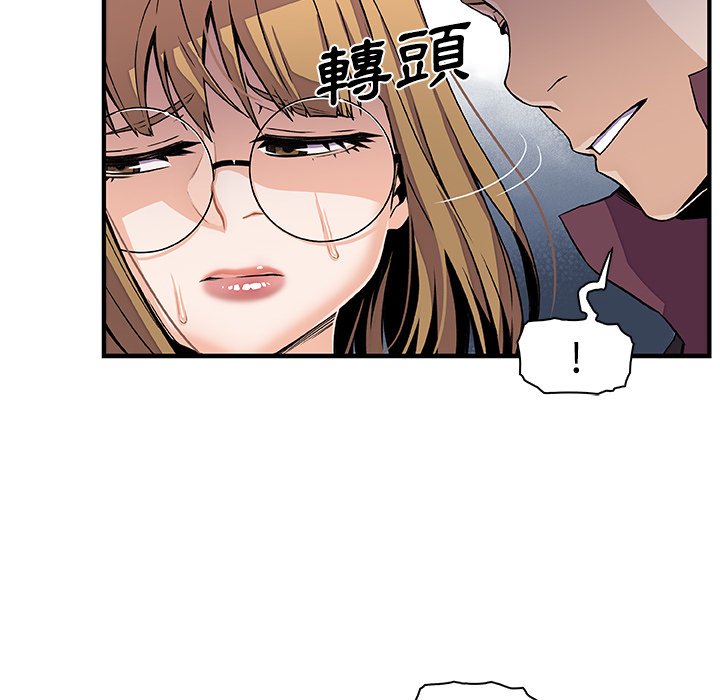 你與我的小秘密 在线观看 第30話 漫画图片50