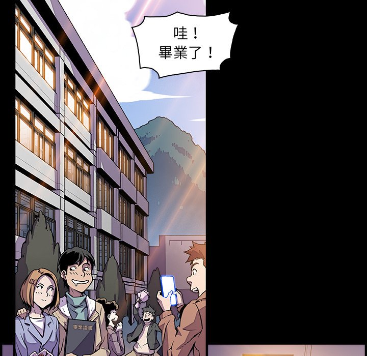 你與我的小秘密 在线观看 第30話 漫画图片70