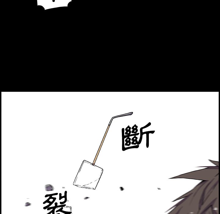 你與我的小秘密 在线观看 第31話 漫画图片57