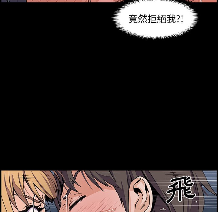 你與我的小秘密 在线观看 第31話 漫画图片33