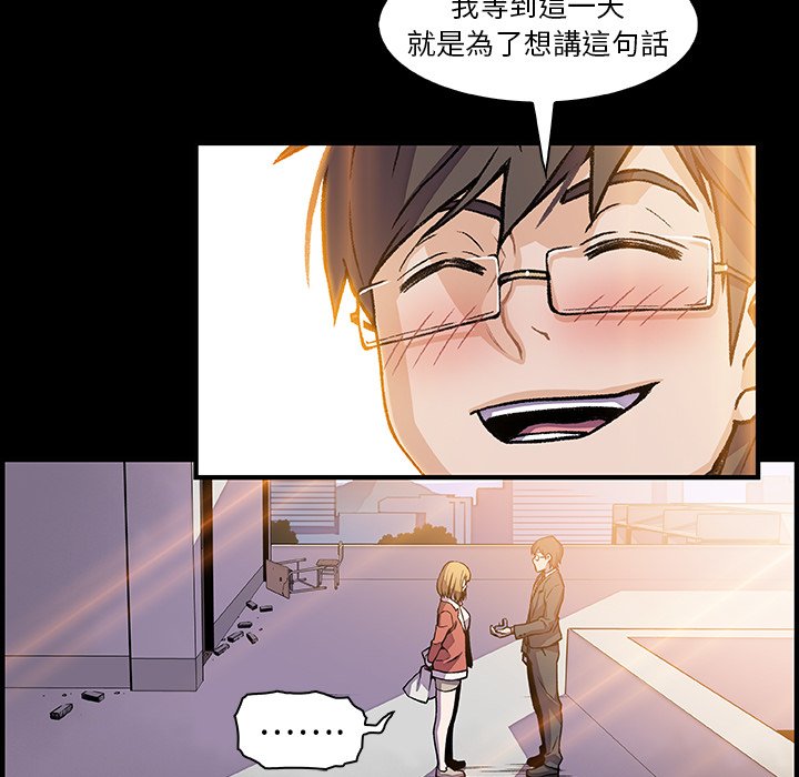 你與我的小秘密 在线观看 第31話 漫画图片20