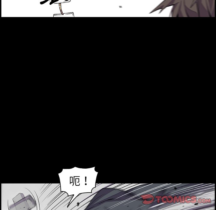 你與我的小秘密 在线观看 第31話 漫画图片58