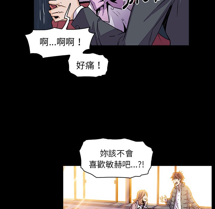 你與我的小秘密 在线观看 第31話 漫画图片24