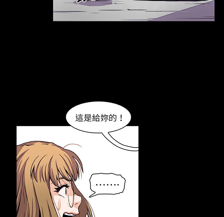 你與我的小秘密 在线观看 第31話 漫画图片17