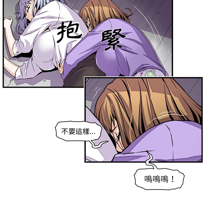 你與我的小秘密 在线观看 第32話 漫画图片23