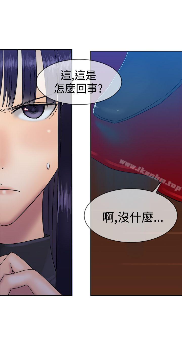 漫画韩国 望月仙女傳說   - 立即阅读 第35話第16漫画图片