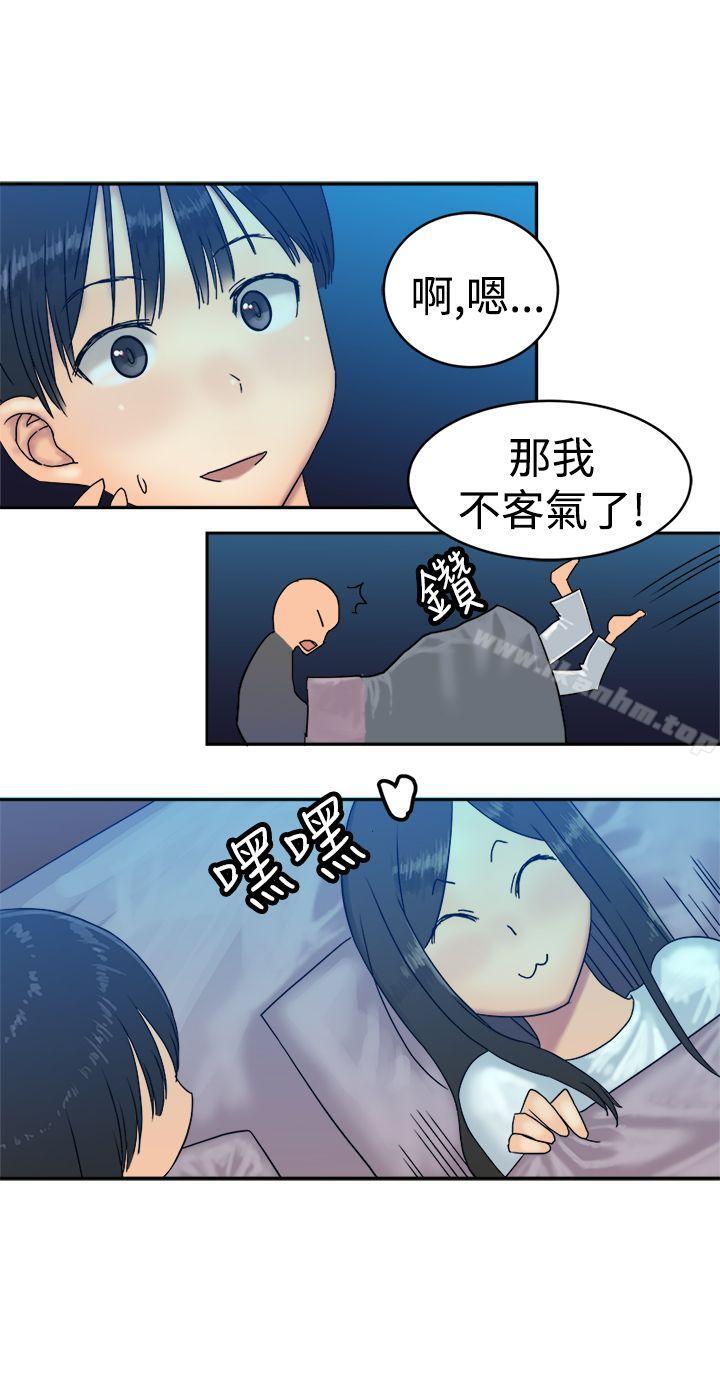 漫画韩国 望月仙女傳說   - 立即阅读 第35話第21漫画图片