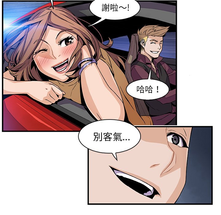 你與我的小秘密 在线观看 第34話 漫画图片40