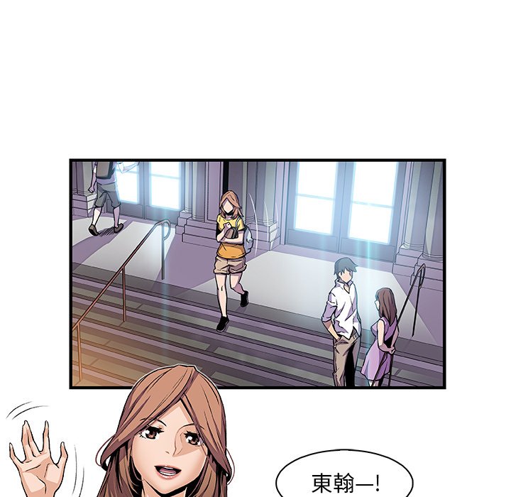 你與我的小秘密 在线观看 第34話 漫画图片25