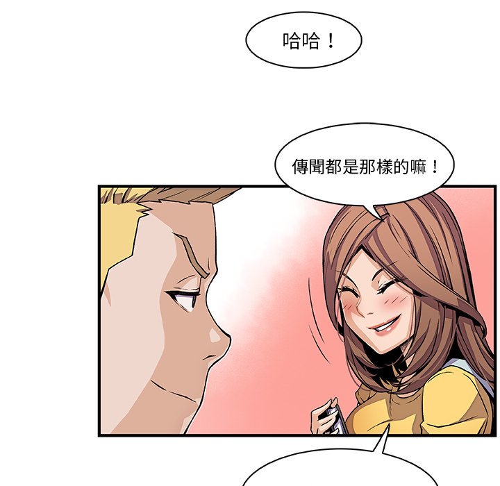 你與我的小秘密 在线观看 第34話 漫画图片33