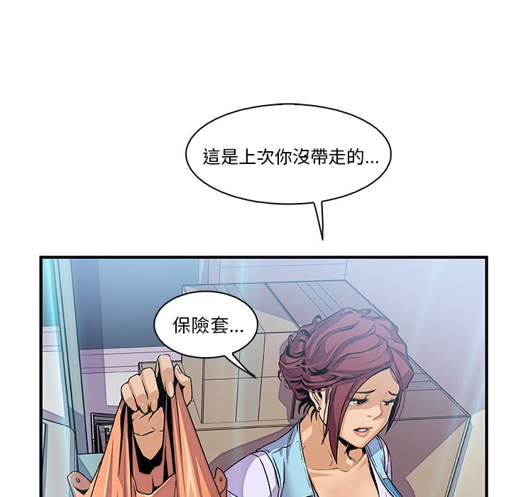 你與我的小秘密 在线观看 第34話 漫画图片52