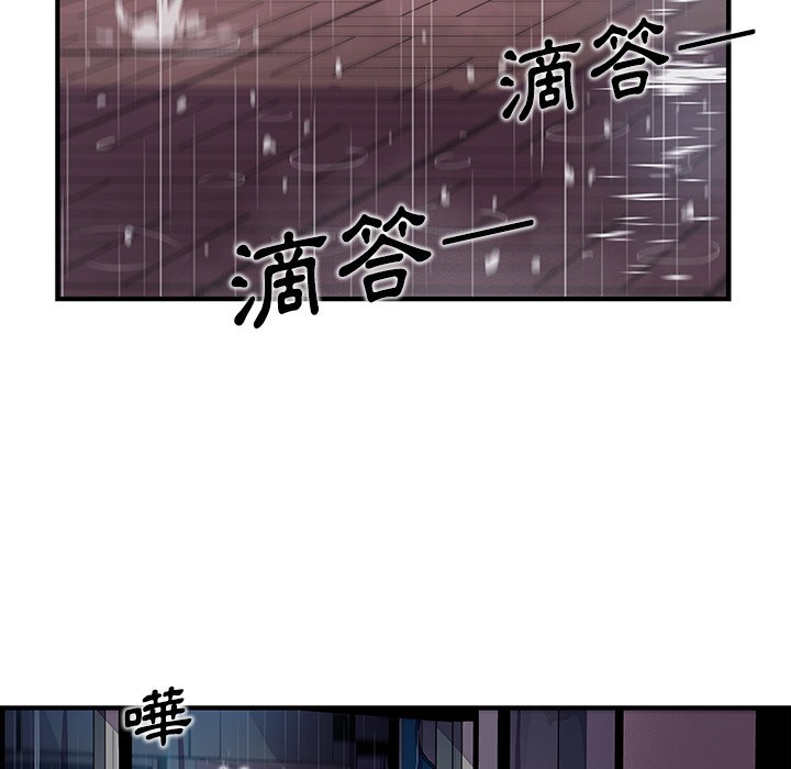 你與我的小秘密 在线观看 第35話 漫画图片39