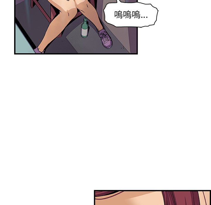 你與我的小秘密 在线观看 第35話 漫画图片25