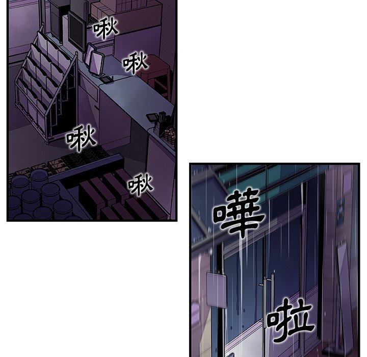 你與我的小秘密 在线观看 第36話 漫画图片59