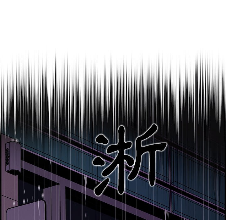 你與我的小秘密 在线观看 第36話 漫画图片10