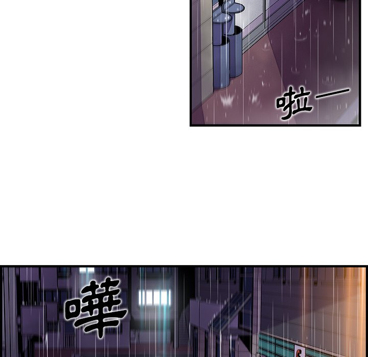 你與我的小秘密 在线观看 第36話 漫画图片60