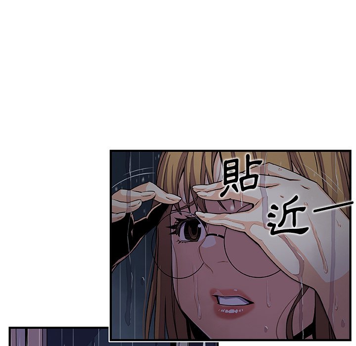 你與我的小秘密 在线观看 第36話 漫画图片17