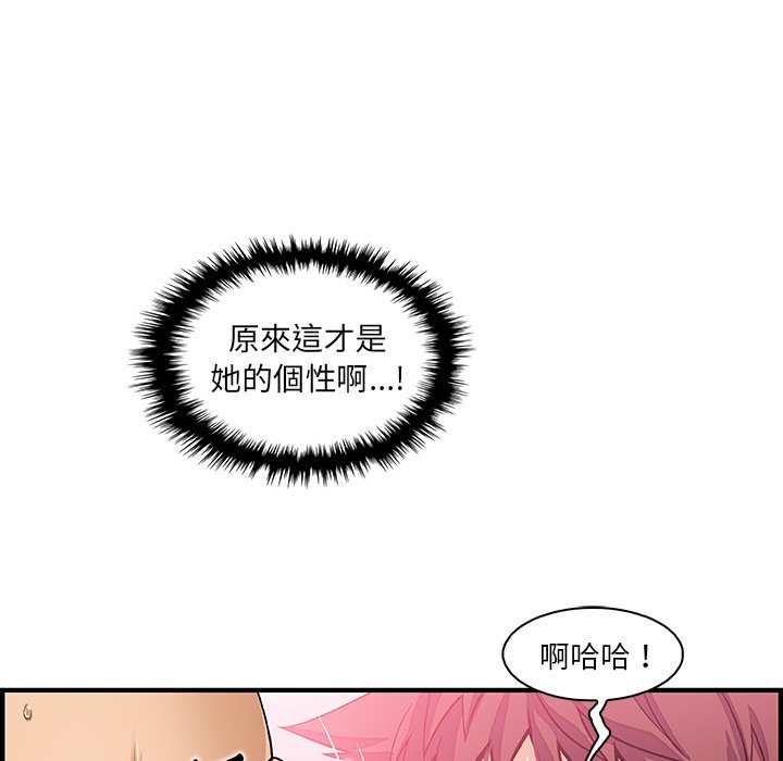 你與我的小秘密 在线观看 第37話 漫画图片52