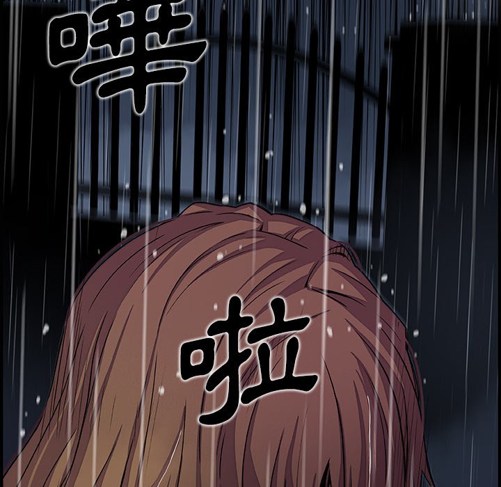 你與我的小秘密 在线观看 第38話 漫画图片91