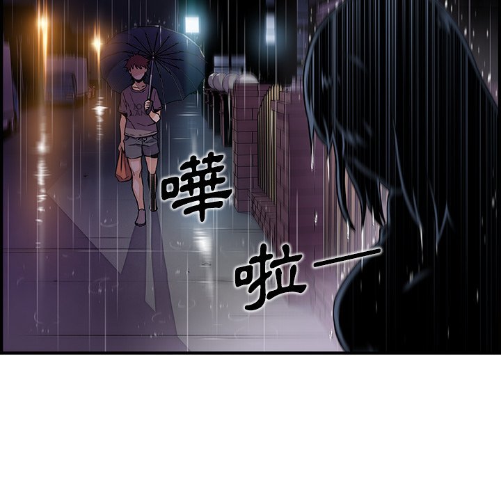 你與我的小秘密 在线观看 第38話 漫画图片89