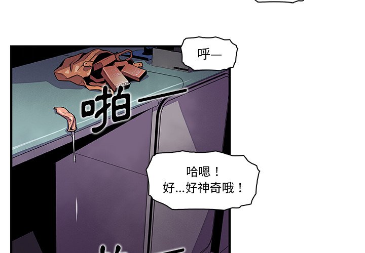 你與我的小秘密 在线观看 第38話 漫画图片4