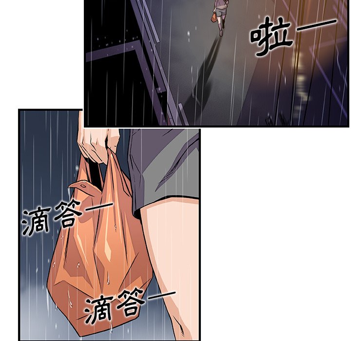 你與我的小秘密 在线观看 第38話 漫画图片85