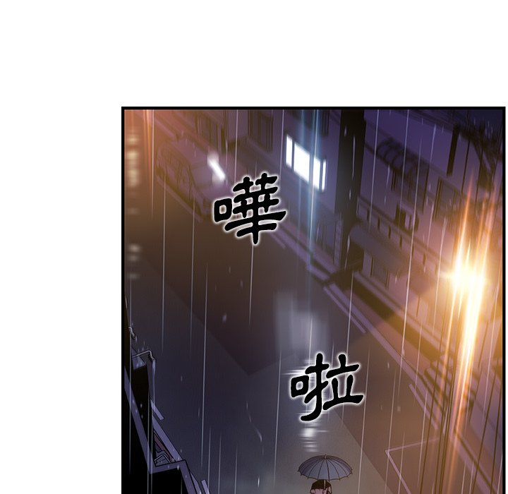 你與我的小秘密 在线观看 第38話 漫画图片84