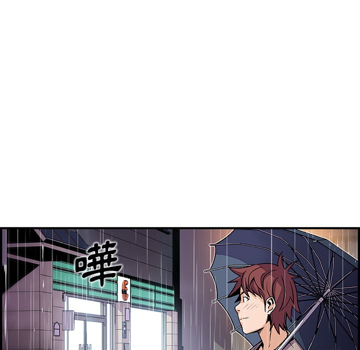 你與我的小秘密 在线观看 第38話 漫画图片81