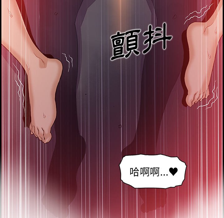 你與我的小秘密 在线观看 第38話 漫画图片16