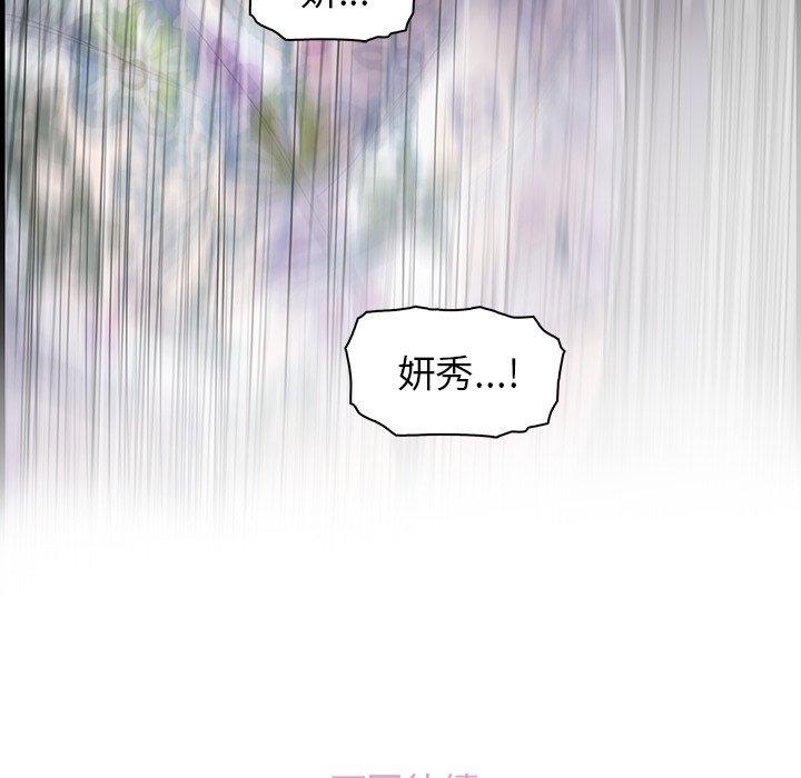 你與我的小秘密 在线观看 第38話 漫画图片94