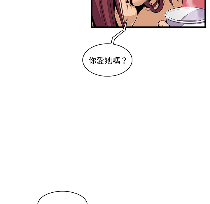 你與我的小秘密 在线观看 第38話 漫画图片53