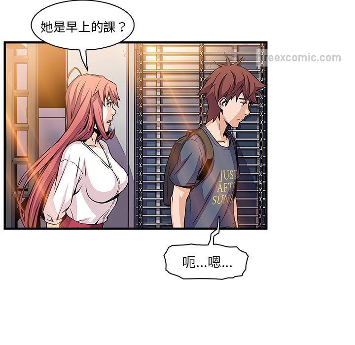 你與我的小秘密 在线观看 第39話 漫画图片54