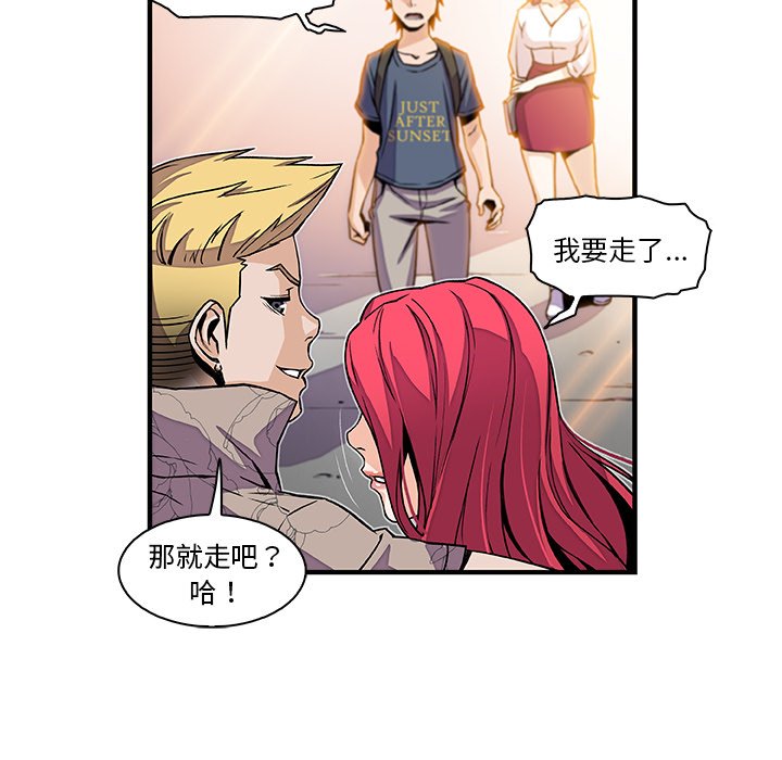 你與我的小秘密 在线观看 第40話 漫画图片53