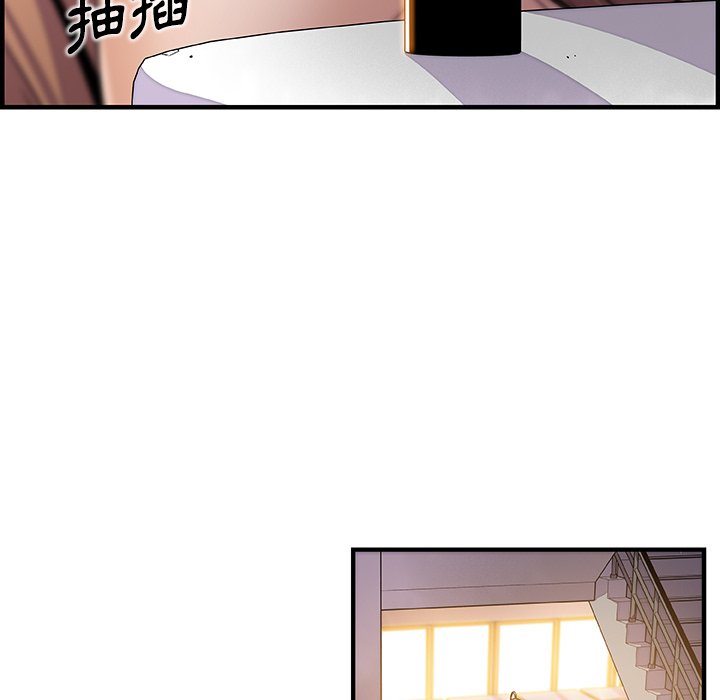 你與我的小秘密 在线观看 第41話 漫画图片60