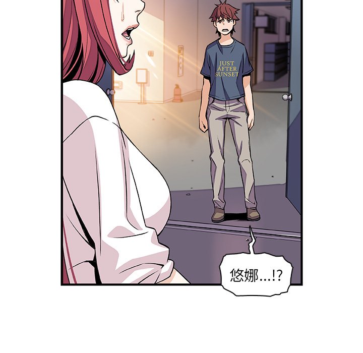 你與我的小秘密 在线观看 第41話 漫画图片80