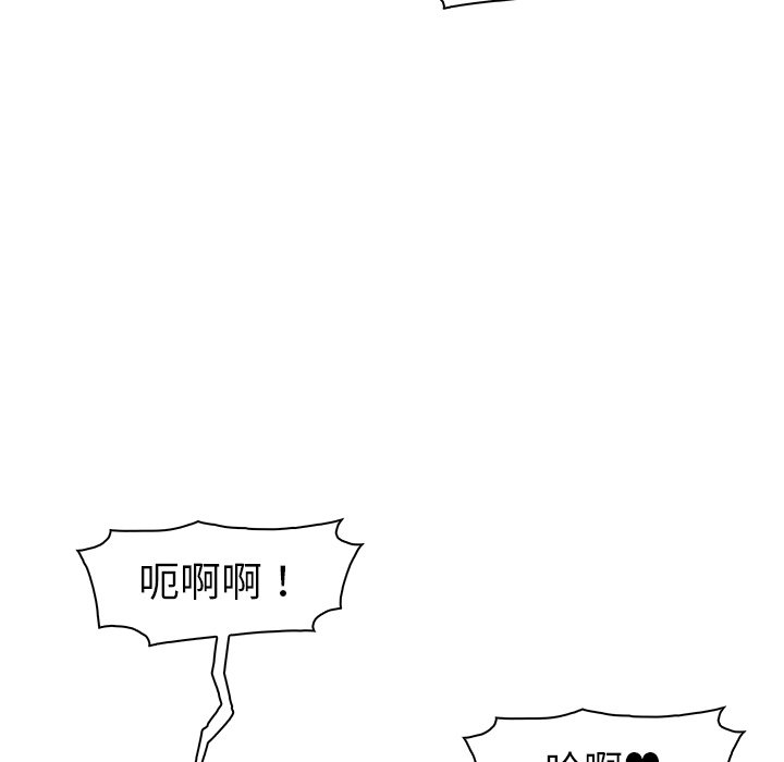 你與我的小秘密 在线观看 第41話 漫画图片33